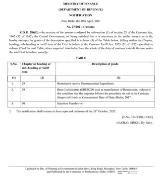 Customs duty on Remdesivir waived off – Shri D. V.Sadananda Gowda Customs duty on Remdesivir waived off – Shri D. V.Sadananda Gowda